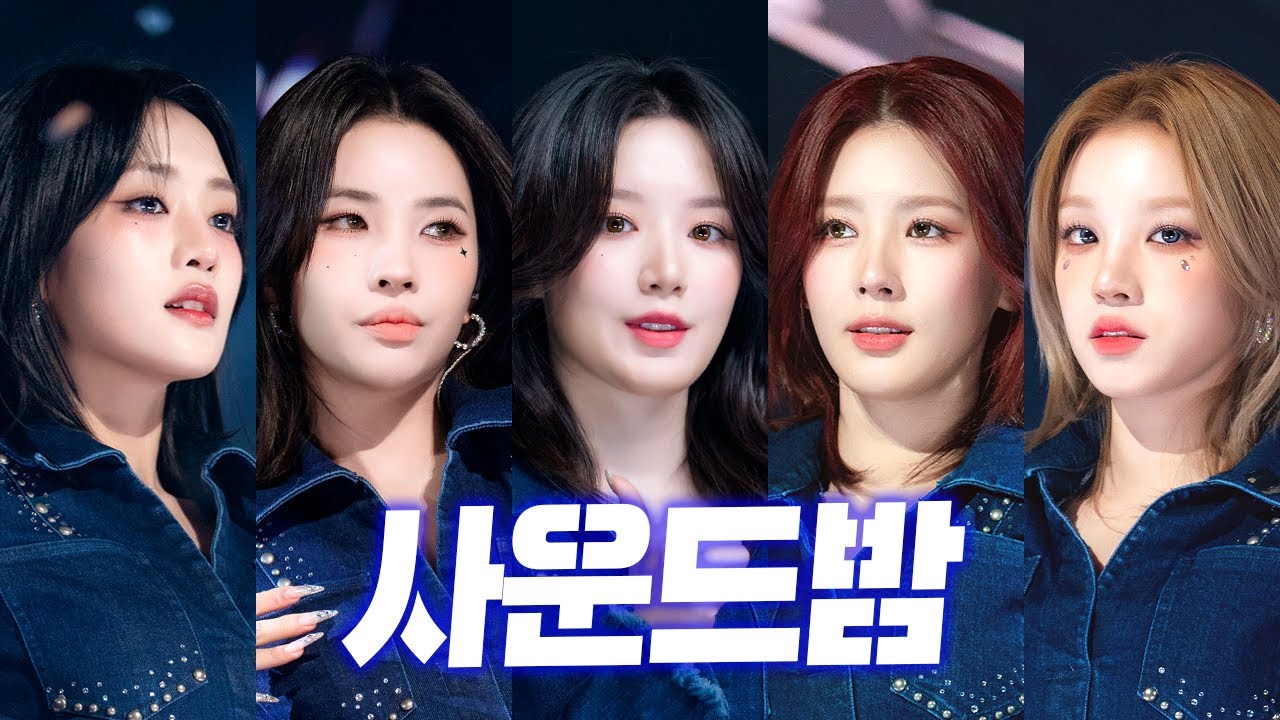 🔥[Sound BOMB 360˚] (여자)아이들 공간음향 콘서트ㅣ8D AUDIOㅣ이어폰 착용🔥