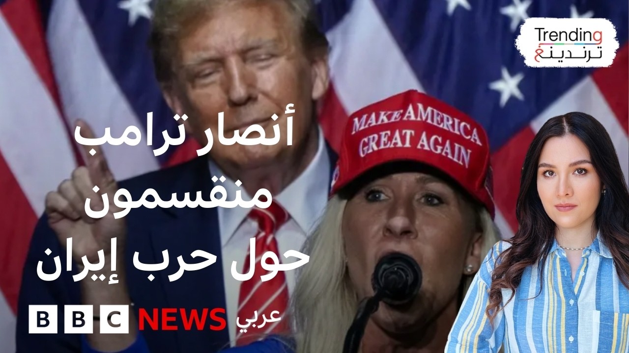 الحرب مع إيران تقسم حركة 