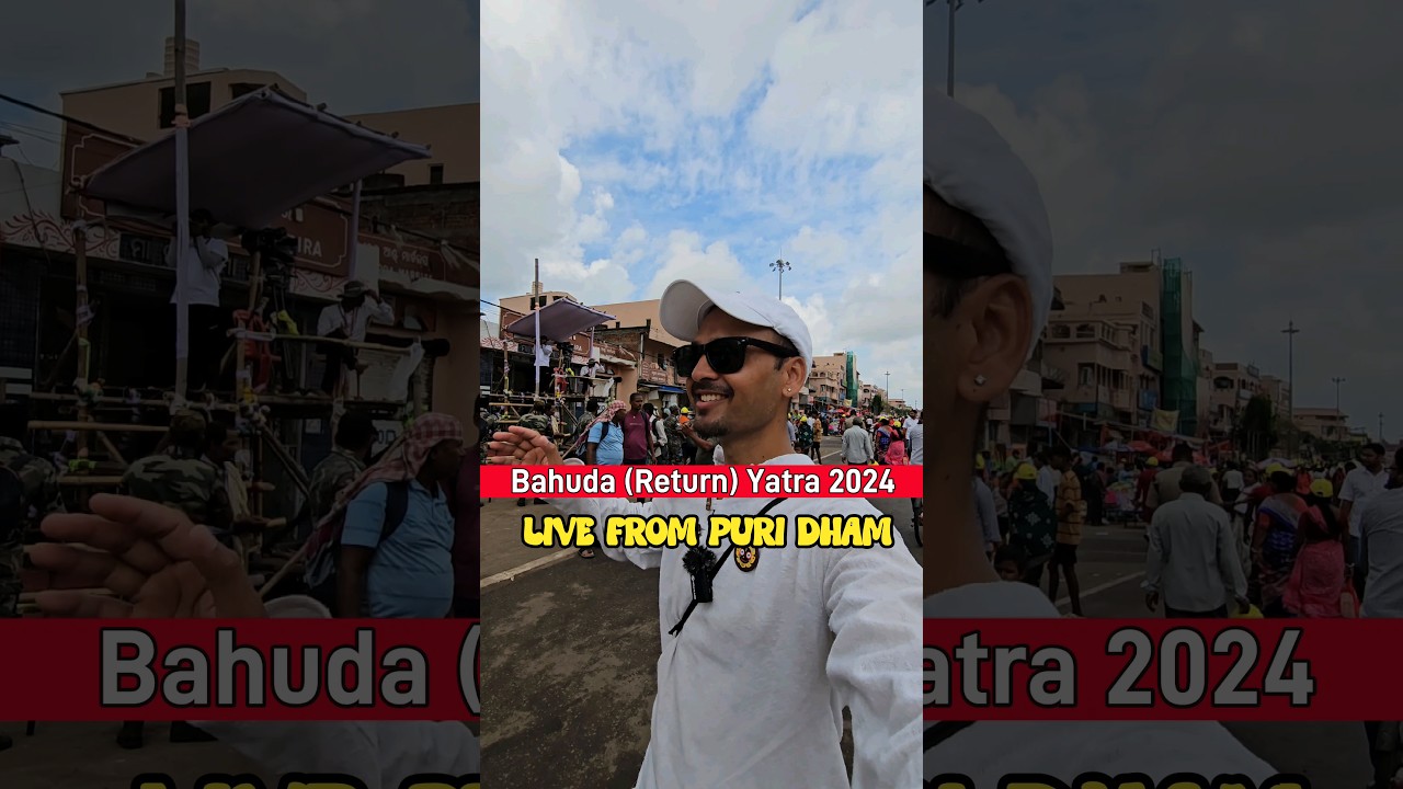Bahuda (Return) Yatra Live | Puri Rath Yatra 2024 #jagannath #rathyatra2024 #bahudayatra #shrots
