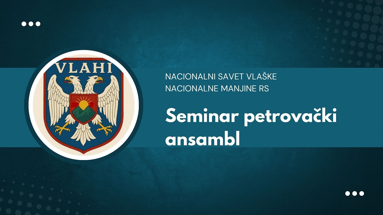 Seminar Petrovački ansambl 2025.