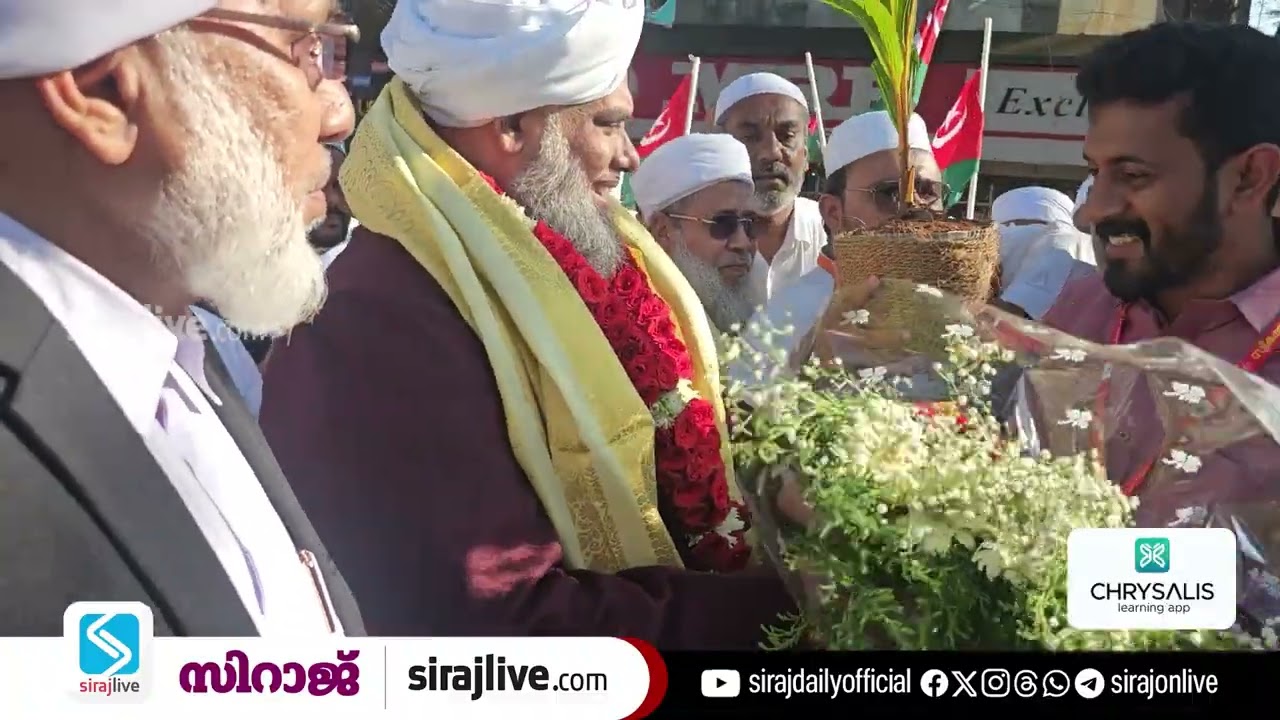 കേരളയാത്ര പ്രത്യേക വാർത്താ ബുള്ളറ്റിൻ | 14-01-2026 | SIRAJLIVE | KERALAYATHRA