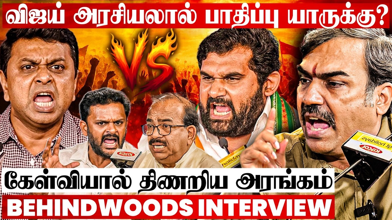 விஜய்  வைத்த செக்..! காய் நகர்த்தும் கட்சிகள்? வெடித்த வாக்குவாதம்🔥Pandey Round Table