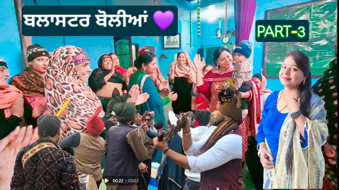 ਪੰਜਾਬੀ ਵਿਰਸਾ,ਲੋਕ ਬੋਲੀਆਂ ਗਿੱਧਾ #ytchannel #boliyan #gidha #bhangra #cultural #dance #dancer #trending