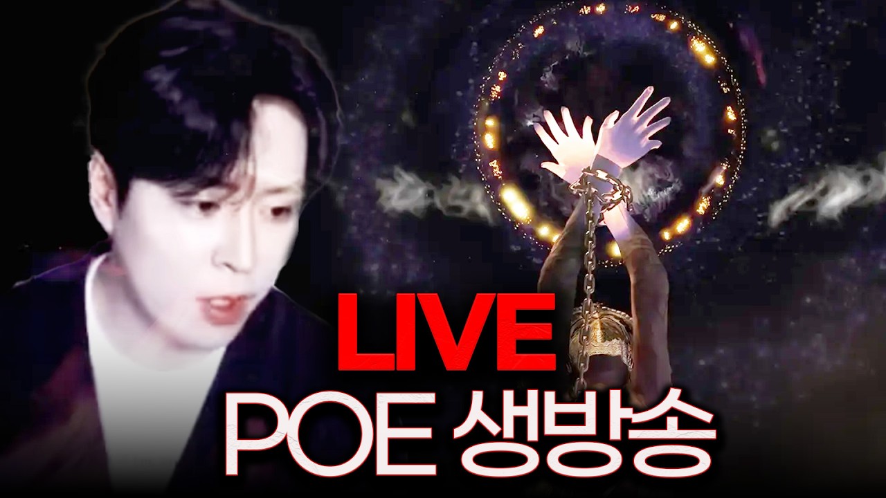돌아온 NEW파토 (빌드업 중)