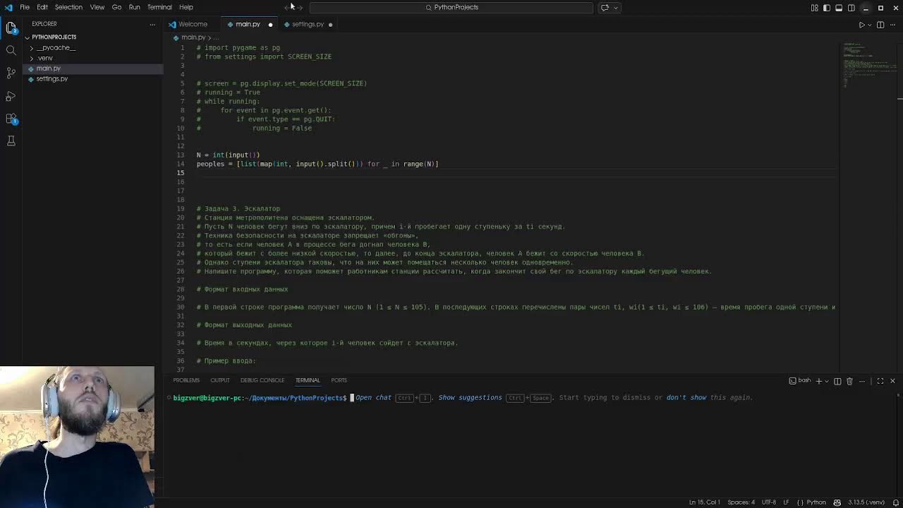 Ещё один тестовый стрим