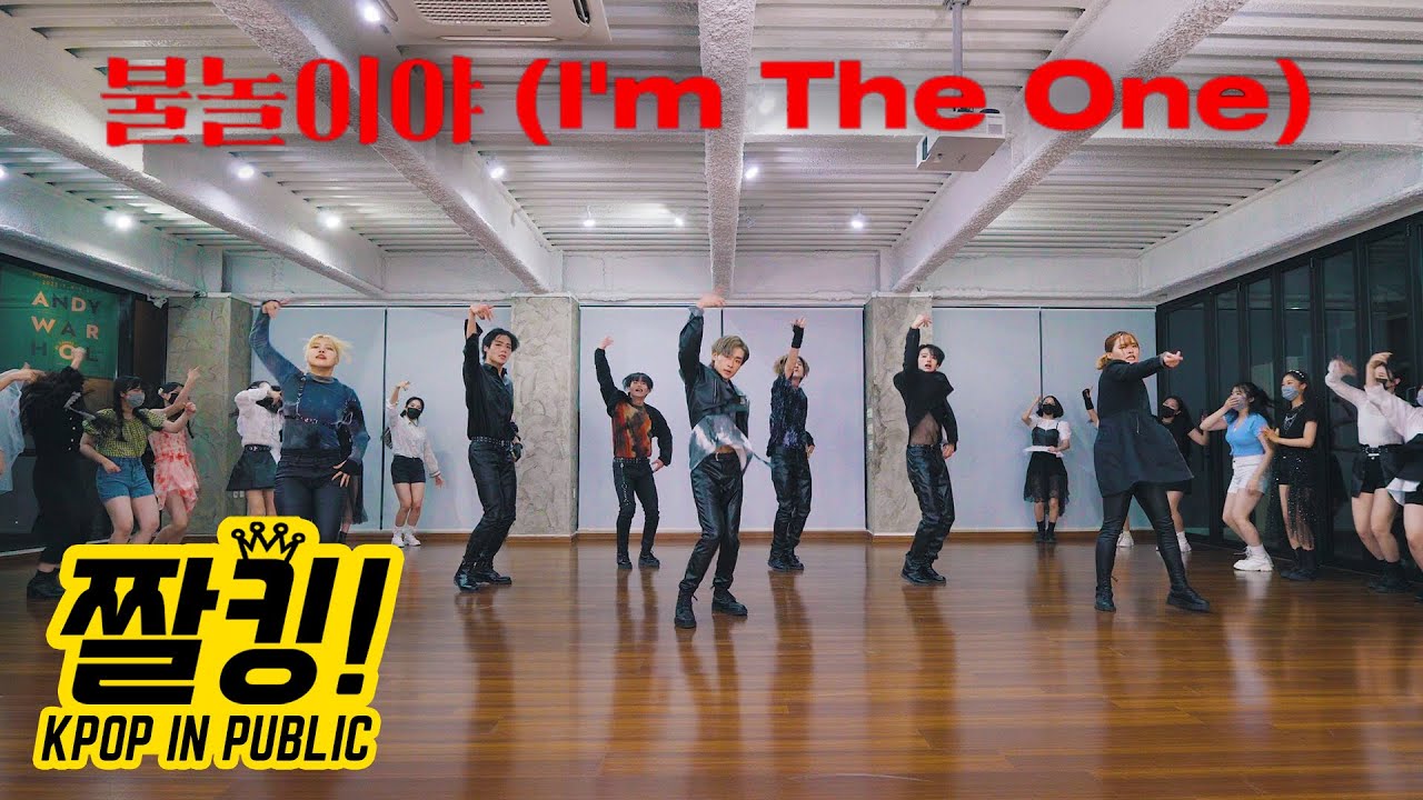 [짤킹] ATEEZ(에이티즈) '불놀이야 (I'm The One)' Dance Cover 커버댄스 │ K-POP IN PUBLIC │ THE J