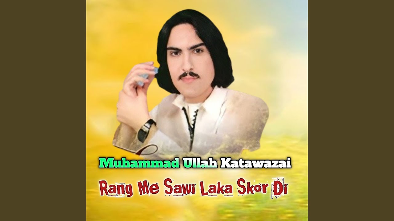 Akhri Wakht Da Bia Ba Na Wi Didanona