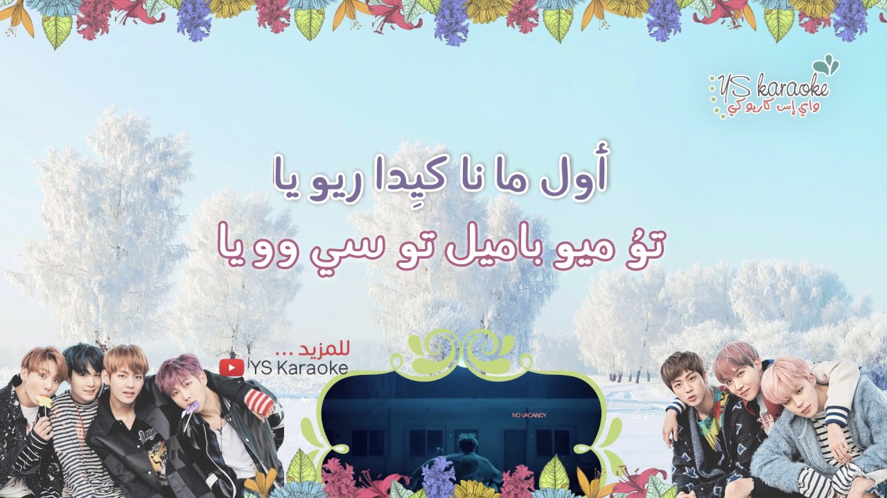 [ نطق / كاريوكي ] BTS - Spring Day