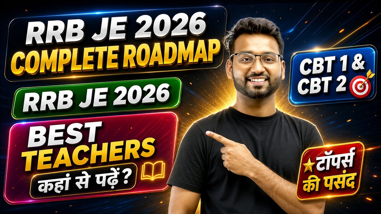 RRB JE 2026 Roadmap: Clear CBT 1 & CBT 2 on First Attempt 🔥🔥🔥