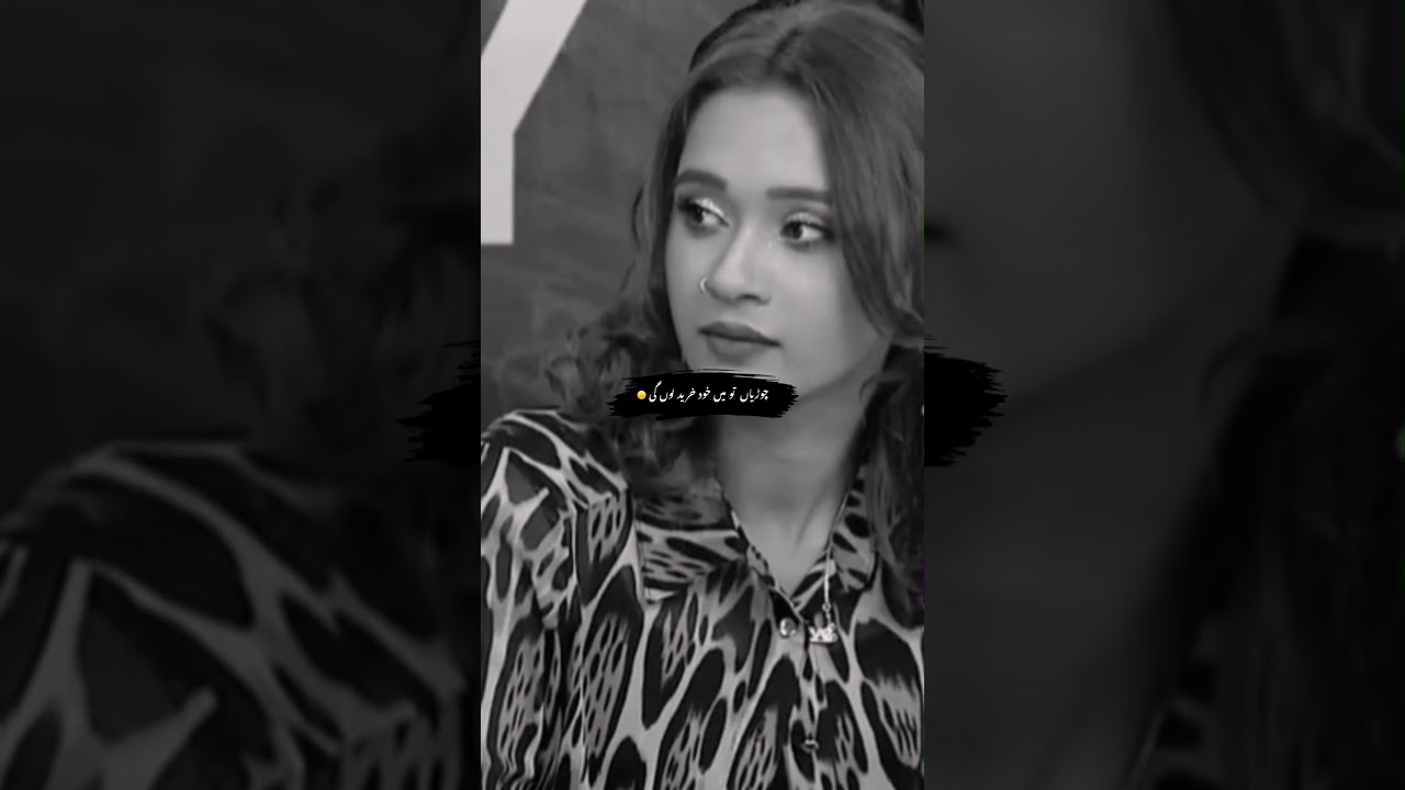 eid poetry 🔥 #love #4line #poetry #urdupoetry #unfrezzmyaccount