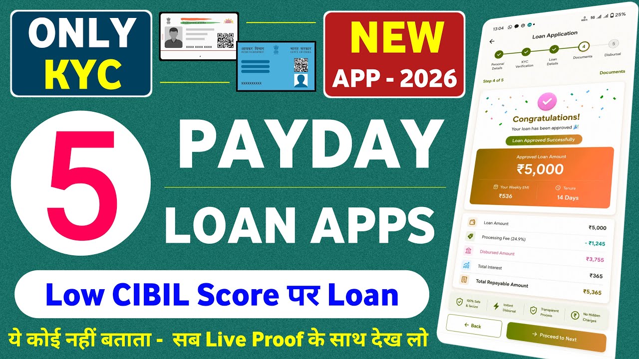 🔥Top 5 Payday Loan Apps for Low Cibil 2026 | Low CIBIL Score Loan App | Best New Loan App 2026 Today