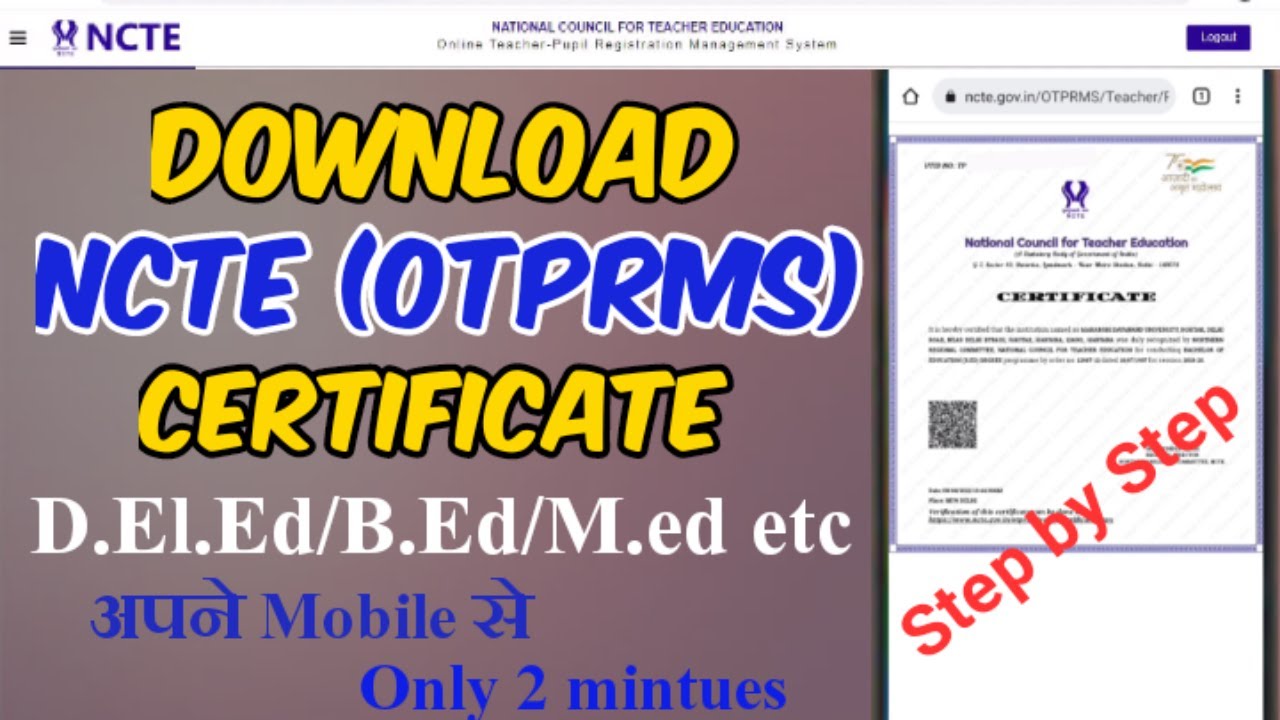 How to Download NCTE Certificate Online (mobile) | Download Teacher's Training Certificate from NCTE