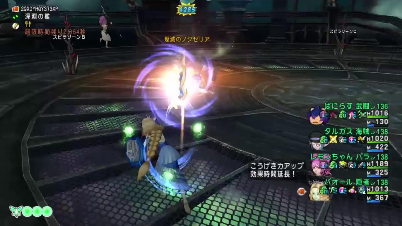 火曜の適当ノクれん