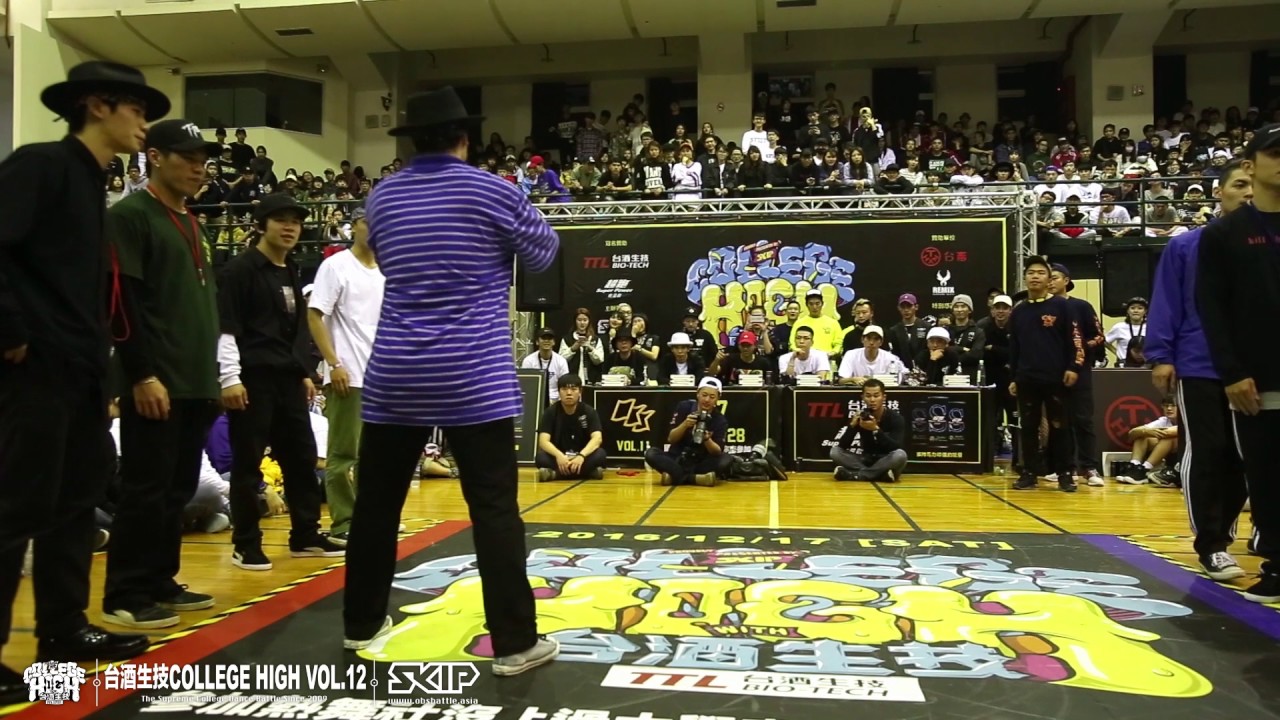 Popping Semifinal 1 台北市大 vs 海洋大學 | 161217 台酒生技 College High Vol.12 Stage3