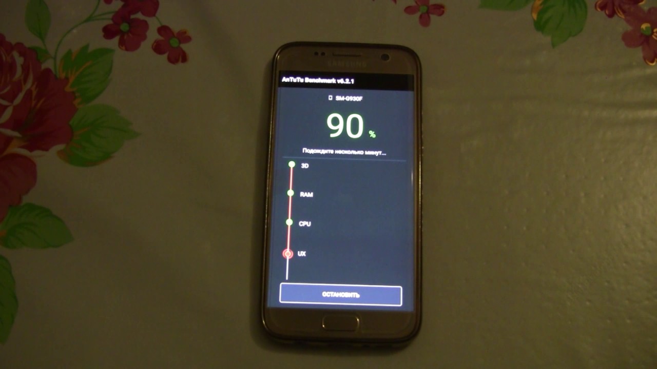Samsung Galaxy S7 Antutu, bonsai benchmarks