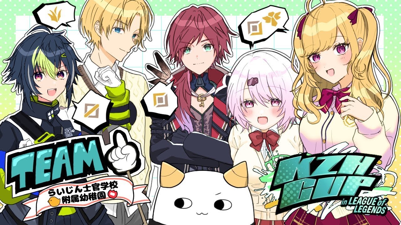 【 #KZHCUPinLoL 】本日もスクリムvsTeam3 幼稚園mid視点【 伊波ライ / にじさんじ 】