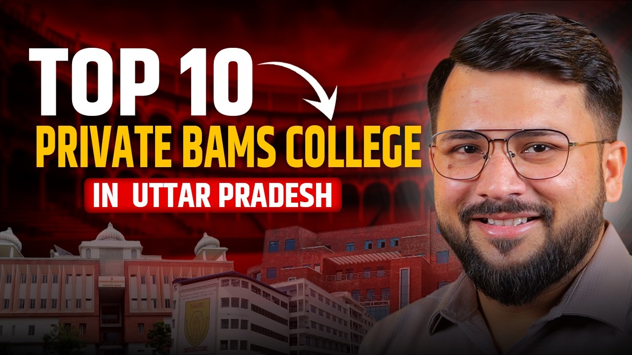 Top 10 Private BAMS Colleges in Uttar Pradesh 🔥💯 | Full Details Inside