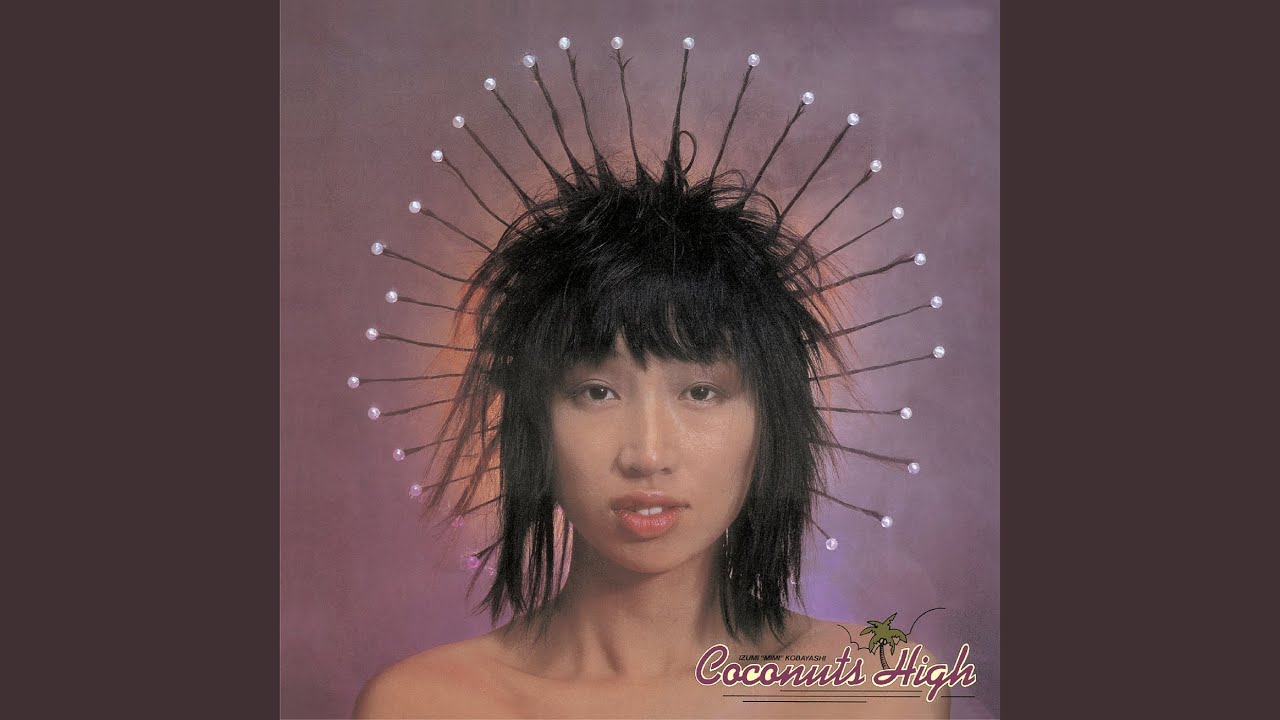 Lazy Love (2021 Remaster)