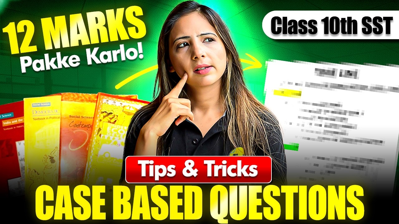 Tips & Tricks for Case Based Questions 🔥 | Class 10 SST | Reema Maam