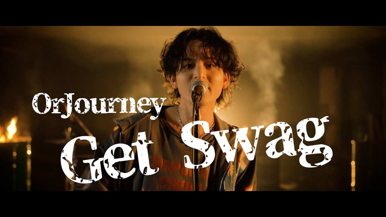 【OrJourney（伊藤昌弘＆廣澤優也）】「Get Swag」Music Video