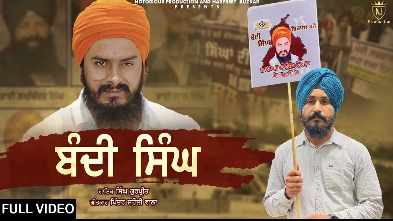 Bandi Singh - The Song That Changed Punjabi Music Forever