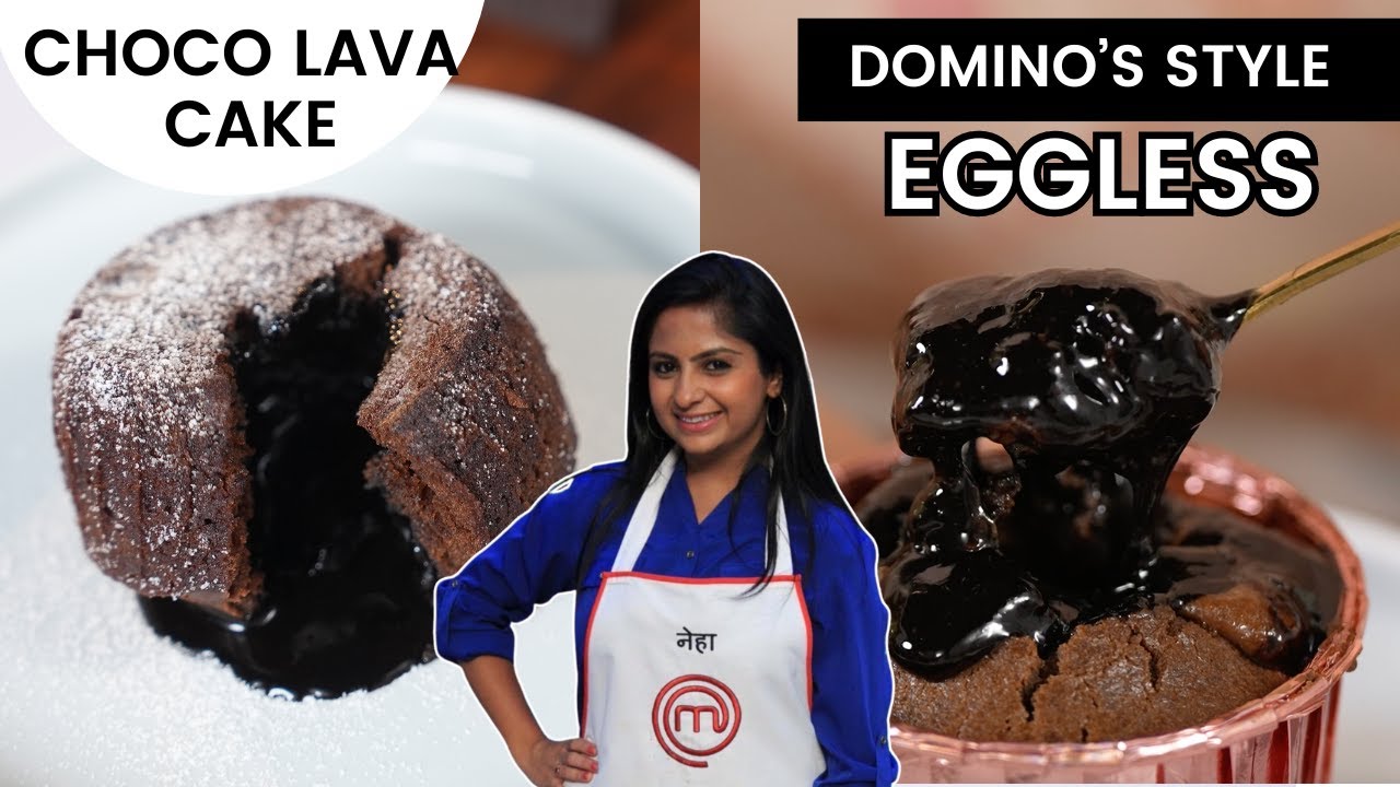 Domino's Choco Lava Cake: 4 Ingredients ONLY! 4 सामग्री में बनाएं डोमिनोज़ स्टाइल चॉकलेट लावा केक