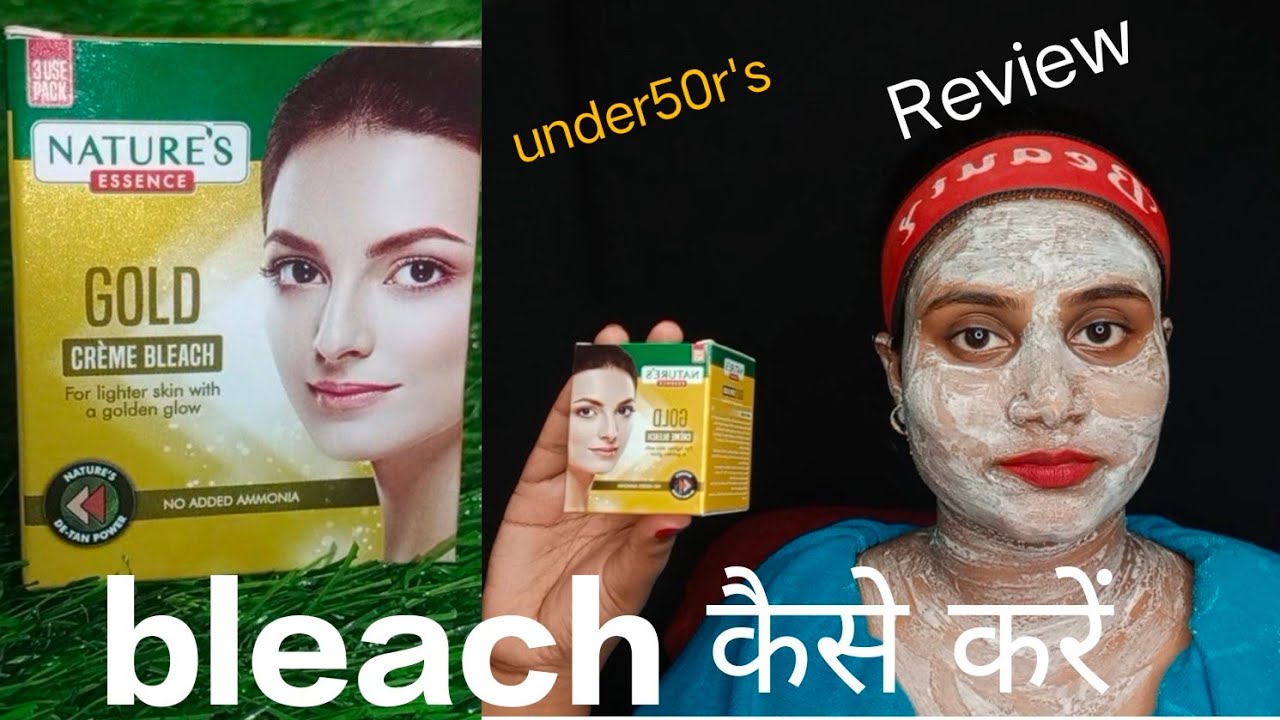 मात्र 50 रुपए से भी कम natures gold bleach cream||review ||ब्लीच कैसे करें||✨instantglow &fairness