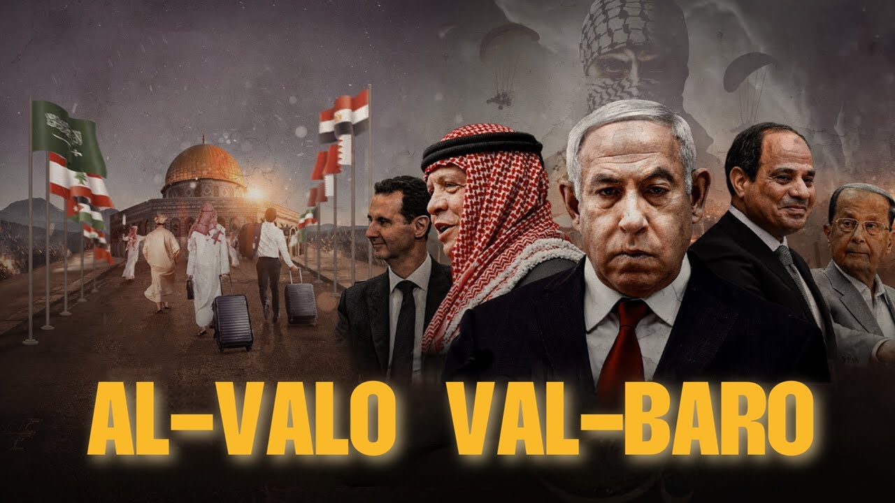 Al valo val baro tushunchasi / Abu Hanzala Hafizahulloh