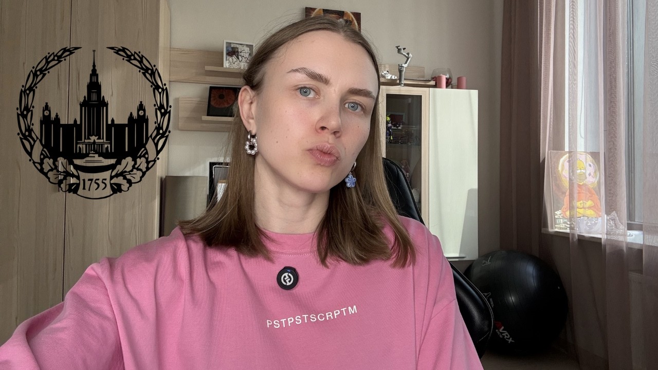 6 лет жести. Жалею ли я об учебе на Мехмате МГУ?