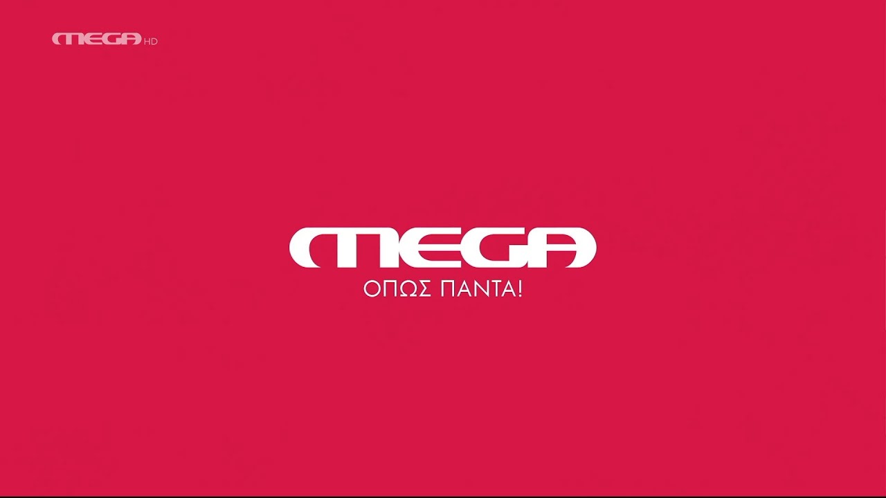 Το MEGA στη Digea! - 11/02/2020
