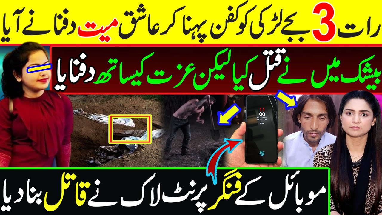 ایسا پہلے نہیں دیکھا ہوگا