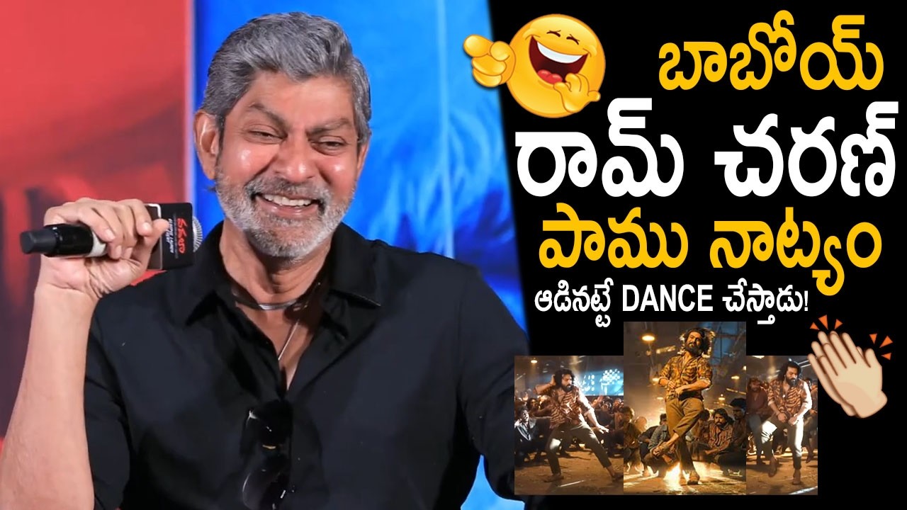 Jagapathi Babu Hilarious Reaction On Ram Charan's Dance Steps | Peddi  RaiRaiRaaraa | Friday Culture