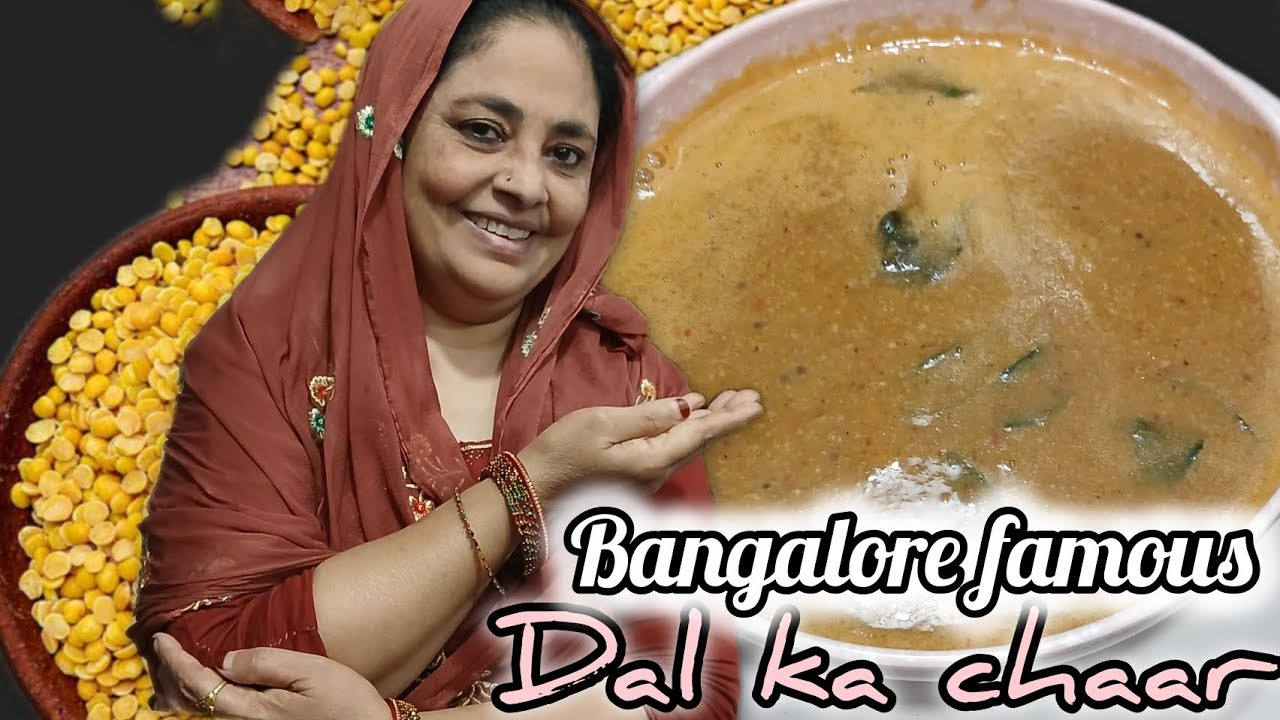 Bangalore famous dal ka chaar 