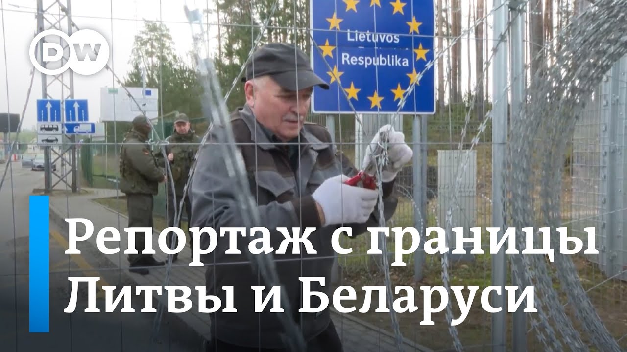 Литва закрыла еще два КПП: ситуация на границе с Беларусью