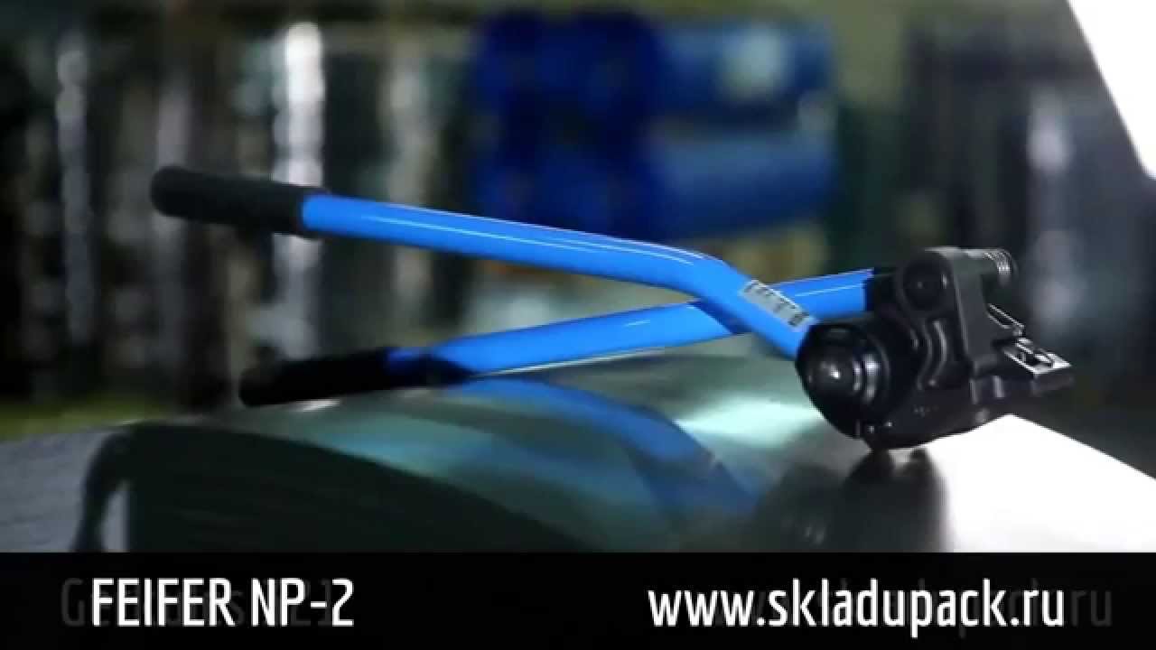Натяжитель стальной ленты - FEIFER NP-2