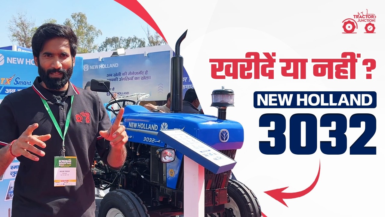 New Holland 3032 | Hisar Tractor Mela Walkthrough & Review | Tractor Junction