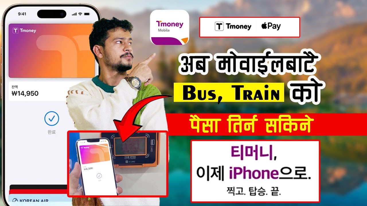 Tmoney mobile app how to use | Tmoney mobile korea | मोबाईलबाटै बस ट्रेनको पैसा तिर्नुहोस 티머니 Mobile