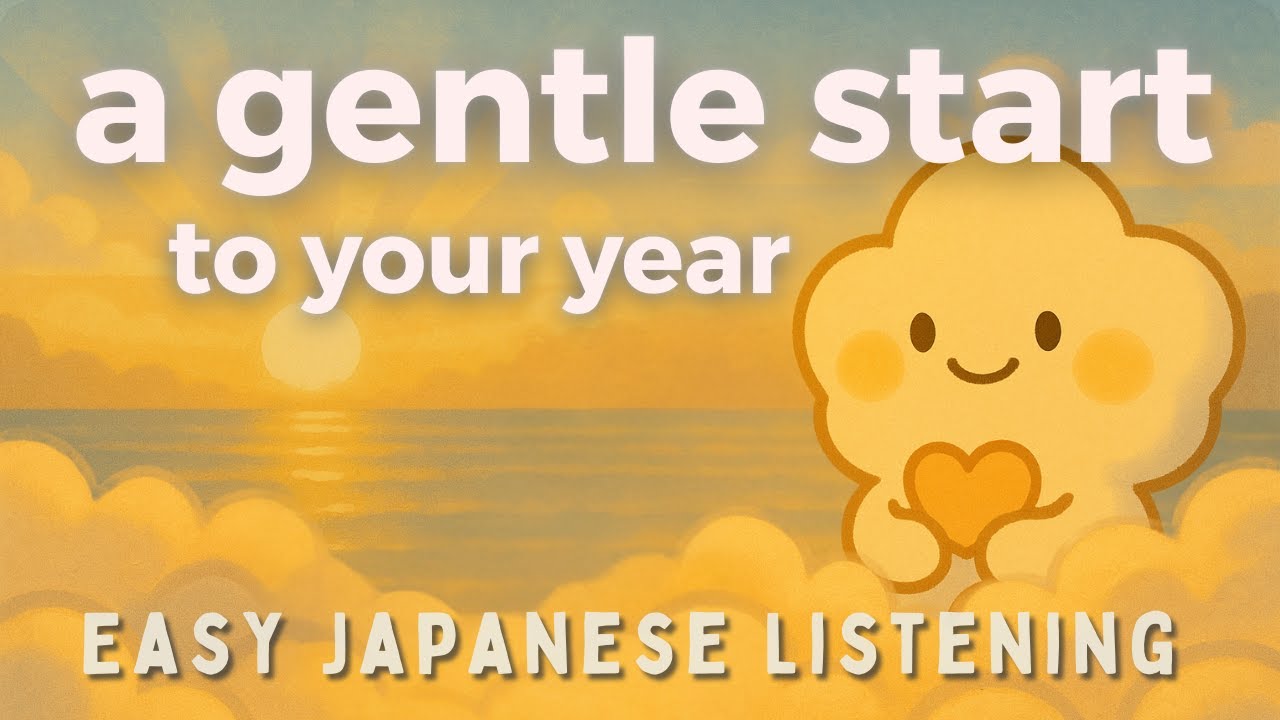 Easy Japanese Listening Practice | Start the Year Calmly & Gently🌿