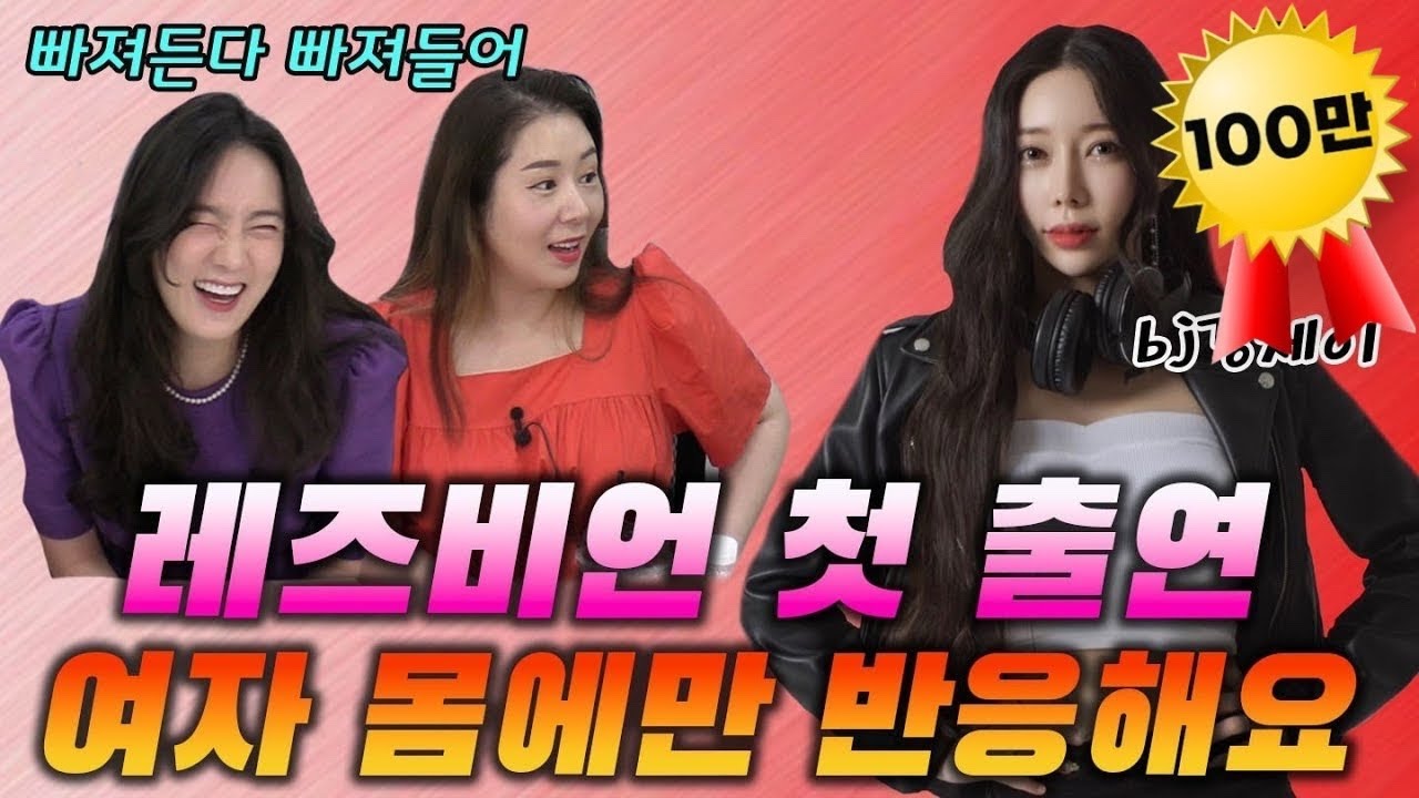 {오정쇼} 이런 것까지 다 말해준다고? 거침없는 질문과 솔직한 답변!!