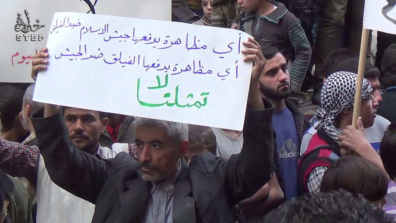 خطوة ||شاهد مظاهرة في مدينة سقبا طالبت باسقاط النظام وتشكيل جيش موحد لانقاذ الغوطة الشرقية4 11 2016