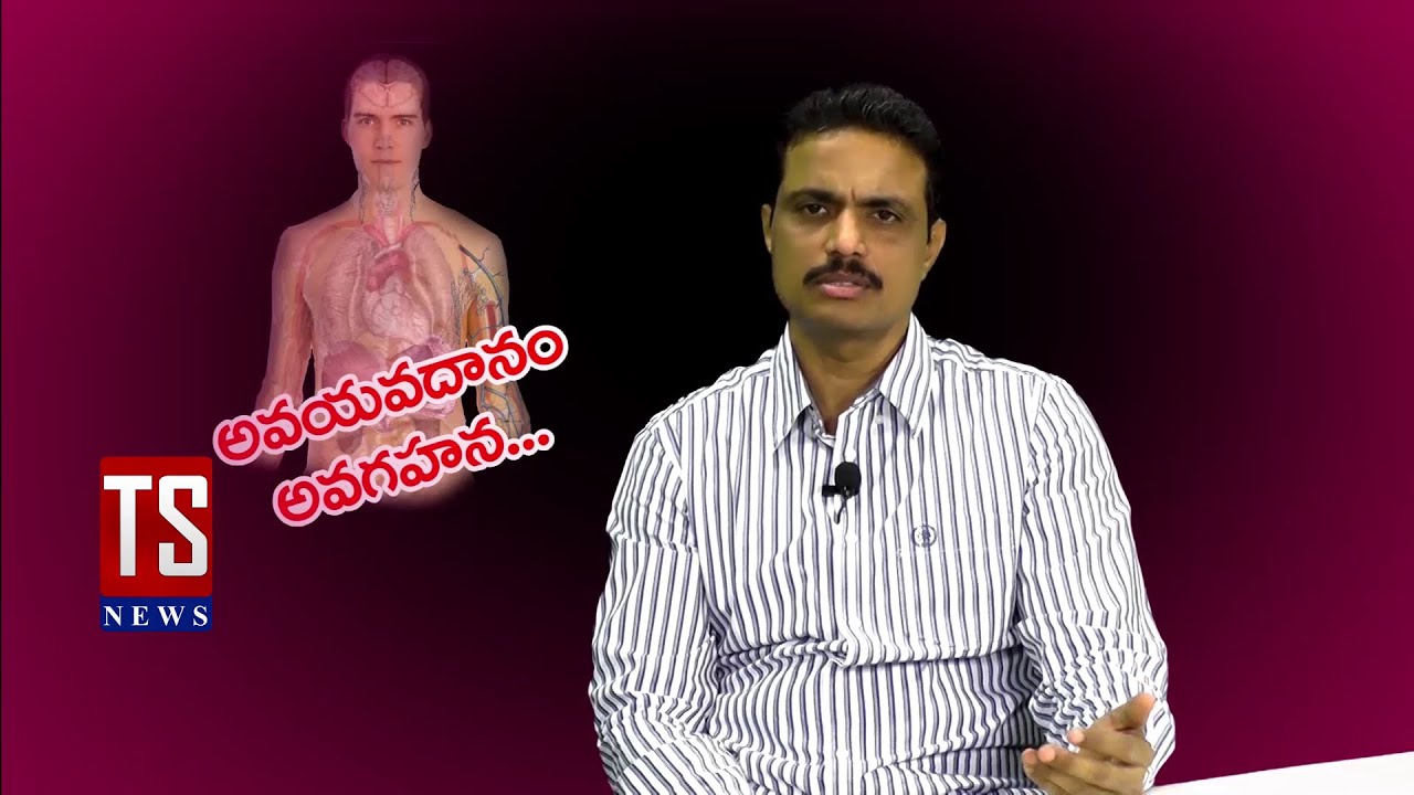 Avayavadhanam Avagahana02