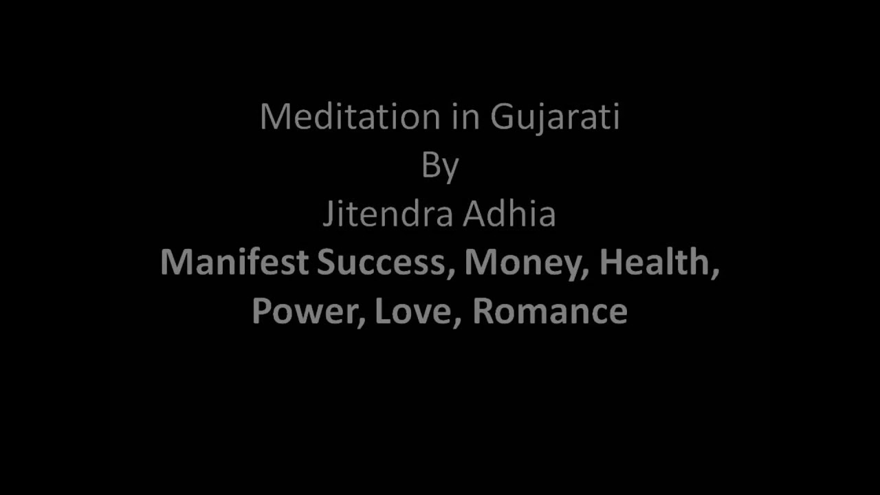 Meditation in Gujarati - Manifest success, money, health, power, love, romance
