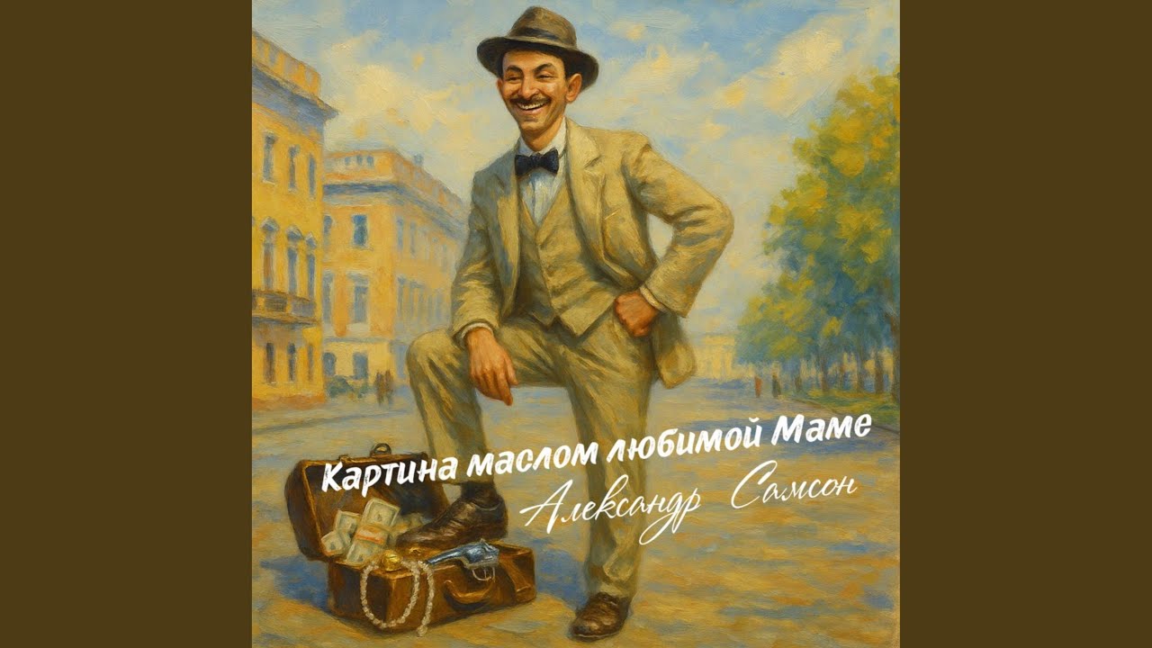 Боже ж мой