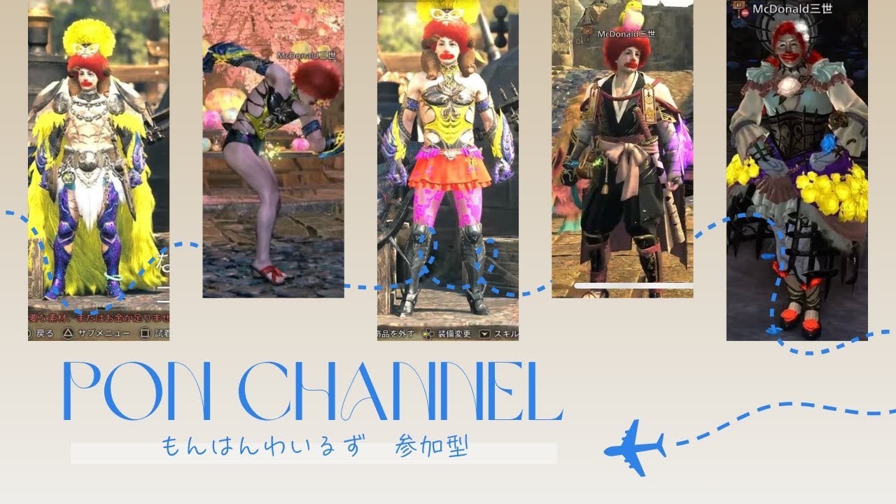 #モンハンワイルズ🐾🤪🐾