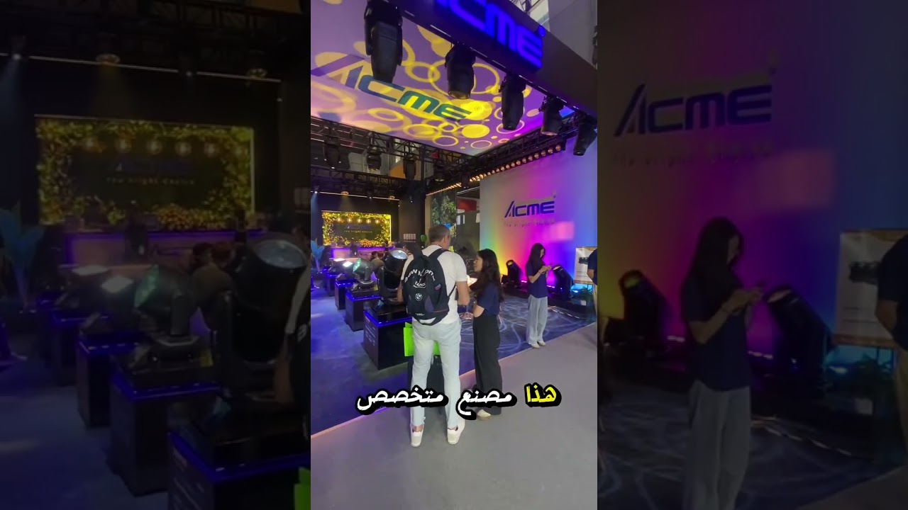 شاهد أحدث تقنيات الاضاءة في معرض غوانزو للاضاءة في الصين
