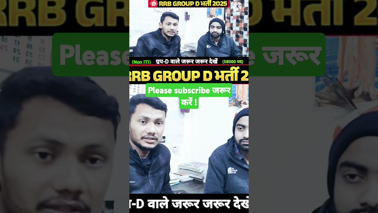 Railway group d new vacancy 2025 #rrbgroupd #groupdupdate #rrbexam @WARTAWITHKANPURIYA