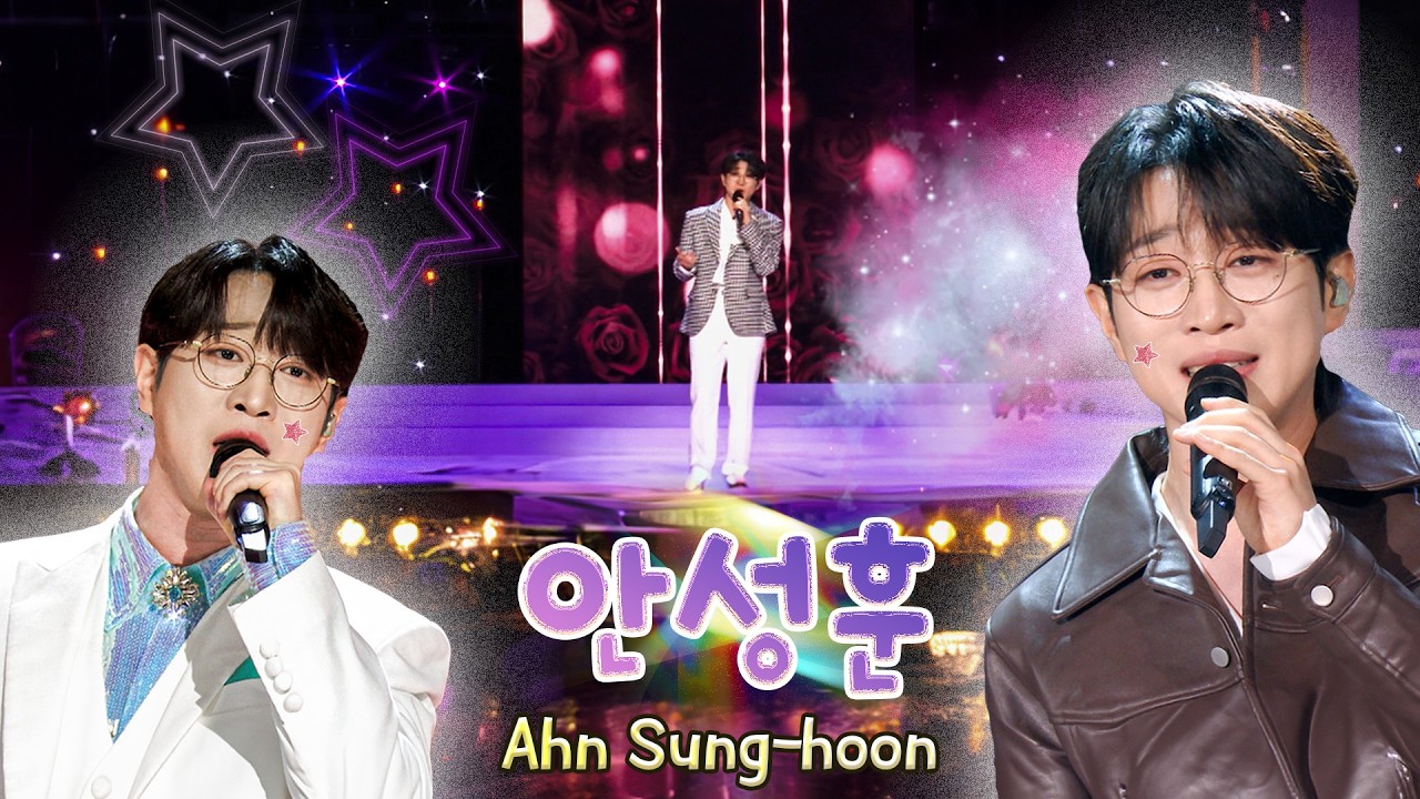#안성훈 따뜻하게 스며드는 목소리의 진심 ✨ [대케가수] / KBS 방송