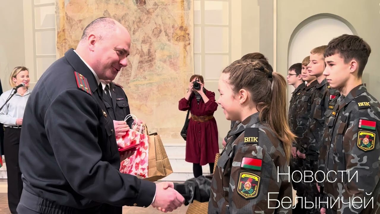 В Белыничах начал работу военно-патриотический клуб для молодёжи «Ястреб»