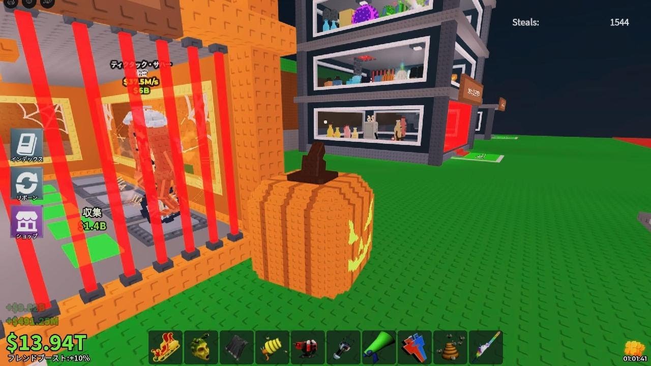Roblox_20260118062758