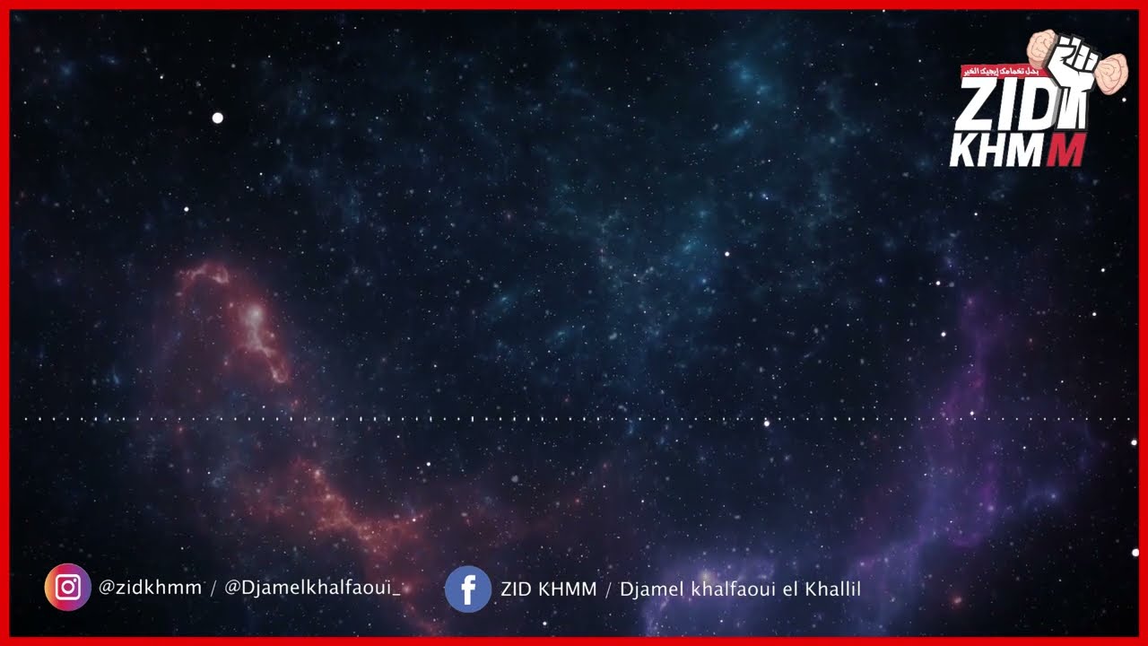 الحلقة 84 // المبادئ و المعايير الصّحيحة لإخيار شريك الحياة